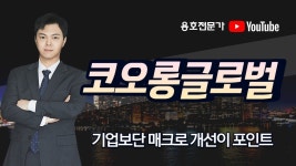 Pin by 슈퍼직장인 on 슈퍼직장인 용호 대표 in 2022 | Youtube