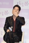 다시봄;Beautyhouse | [홍종현] 다시, 봄이 왔나봄♪ : 네이버 포스트