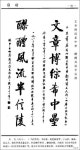 書法에 있는 Lily Huang님의 핀 | 서체, 붓글씨