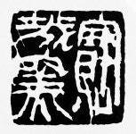 석보예술실천에 있는 길원 이님의 핀