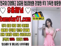 최대 전국 #밤문화 #유흥커뮤니티 바로 여기입니다 ♥국내 최대 전국 밤문화 유흥커뮤니티 오피최다등록 유흥채널 … | 접대, 노래방, 나이트클럽