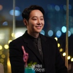 Find Me in Your Memory - Photo Gallery (Drama, 2020, 그 남자의 기억법) | Korean drama, Korean actors, Drama