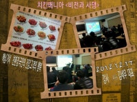 치킨매니아 특깅