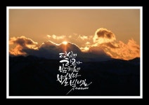 #글고운캘리그라피에 있는 화자님의 핀 | 서체