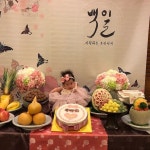 생일에 있는 학재 이님의 핀 | 생일
