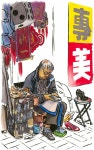 풍경-   일러스트-수채에 있는 Lee Kyoung님의 핀 | 스케치, 그림, 아동용
