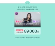 스마트폰으로 끝내는 나만의 여행영상 제작법 - 2020 | 포토샵, 대학생, 코딩