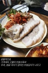 종로 굴보쌈골목 터줏대감을 만나다