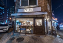 큐플레이스 Q PLACE 지방 on Instagram: “커피품격 / 20평 / 용산 . #빈티지카페인테리어 큐플레이스 인테리어 상담문의 010-3888-5499... 