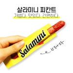 구매시 3000원 바로 지급!] 피코트 미시피코튼 살라미니피칸트 살라미니 #피코트 #미시피코튼 #살라미니피칸트 #살라미니 - 2020 | 피코트, 내 가족