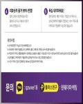삼도동키즈카페 블로그광고 카톡에 있는 핀