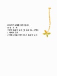 dongil church에 있는 Soo Cheng Chang님의 핀 | 교회