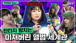 [ENG] 🎧 Ep.4 세계관 맛집이 광야말고 또 있었습니다⎜ 리벌스트랙2 - 2022