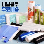 검정 비닐봉투 재활용 대형 분리수거 비닐봉지 : 새니피아 | 비닐봉투, 재활용, 쓰레기봉투