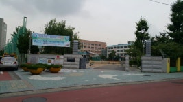인천 서림초
