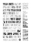 레터링웍스 on Behance | Typography design font, Lettering, Typographic design