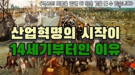 Pin on 산업혁명