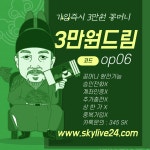 #꽁머니 #스포츠꽁머니환전 #가입머니즉시지급 #신규가입머니지급 #환전가능꽁머니 #그래프가입머니환전가능 #가입머니지급사이트... 