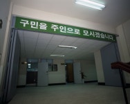 영등포구청 3층
