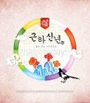 IMAGETODAY-이미지투데이-통로이미지(주) www5 | 백화점