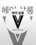 #헤어살롱... | Hair tutorial, Hair salon, Tutorial