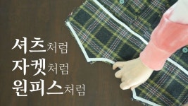 겨울엔 플란넬 셔츠 자켓 | Diy sewing, Pattern, Sewing