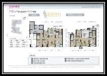 2019년 12월 17일 개포주공1단지 재건축 조합총회 결과 | 평면도, 예산