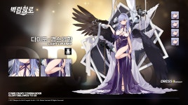 벽람항로 on Twitter