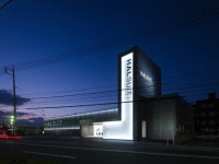 HALSUIT | 파사드, 공장 건축, 전시관