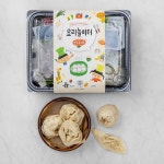 집반찬연구소 요리놀이터 만두 만들기 DIY - 2022 | 집들이 음식, 캠핑 음식, 캠핑 요리