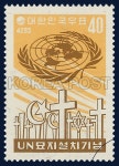 POSTAGE STAMP TO COMMEMORATE THE ESTABLISHMENT OF A UNITED NATIONS MEMORIAL CEMETERY IN KOREA UN, UN, emblem, Symbol, Yellow,  ivory... 