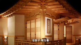 [한옥공간 - 관급 공사] 한식창호 제작납품/한옥인테리어 전문기업 생기주식회사입니다 - 2021