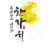 캘리에 있는 핀