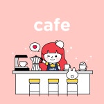 [이벤트] 카페 서포터즈의 새 주인! 바리스타 콩이가 쏜다!! - 서비스 공지사항 - [공식] Daum카페 서포터즈 | 새, 바리스타, 그림