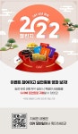 이벤트 상세 < 이벤트 | 영화 그 이상의 감동. CGV - 2022 | 웹디자인
