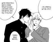 Автор: 타락 (@mob5138) | Mob psycho 100, Mob psycho, Psycho 100