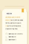 오늘의 나의 운세는? | 배너, 웹 배너 디자인, 템플릿