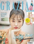 20190220 설리 그라치아 화보 여성원피스 패션 | Sulli, Grazia magazine, Instagram fashion