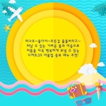 불볕더위에 집나간 입맛이 돌아오는 가벼운 옷차림을 위한 몸매관리에 좋은 디저트39 음료 Best5… | Fun desserts, 10 things