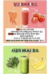 맨날천날과일야채 | 과일과 채소에 있는 Tommi님의 핀 - 2023 | 과일과 채소, 채소