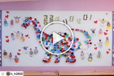 좋아요 364개, 댓글 2개 - Instagram의 누리놀이 공식인스타그램(@nurinori_com)님: @h_h2800 선생님 작품 #공룡 이 나타났다!... 