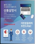 초전면킥복싱 블로그광고 카톡 qzwxe18 | 소아과, 킥복싱, 독서