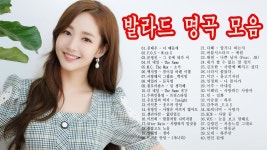 발라드 명곡 모음 🌺 집으로 운전하는 동안 가장 인기있는 발라드 40 개 - 2020 | 개