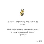 올더스 헉슬리 마음, 침묵, 음악 명언(이미지 포함) | 명언, 음악