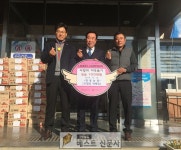 유가사 쌀20kg 20포, 라면50박스 전달   현풍농협(조합장 곽병달)는 19일, 관내 어려운 이웃들에게 전달해 달라며 성금… | 연말, 기자, 캠페인