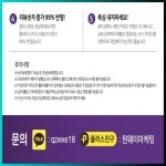 사남면삽겹살 블로그광고 카톡 qzwxe18 | 소아과, 가뭄, 화동