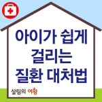 살림의여왕님의 스토리 | 건강 운동