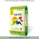 62700원 ㆍ 농협 2020년 햅쌀 청풍명월 쌀, 20kg, 1개 ㆍ... 2020년 햅쌀 청풍명월 쌀, 20kg, 1개 ㆍ  #철원오대햅쌀10kg  #아끼바레쌀 | 쌀, 개