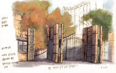 성신여대 입구 | 입구