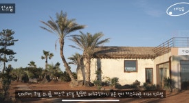 06.11(토) 8:00시 진도항에서 산타모니카호 탑승후 출항 (부대에서 택시로 25분거리) 여객터미널 매표소에서 여객발권 *신분증제시*  10시... 